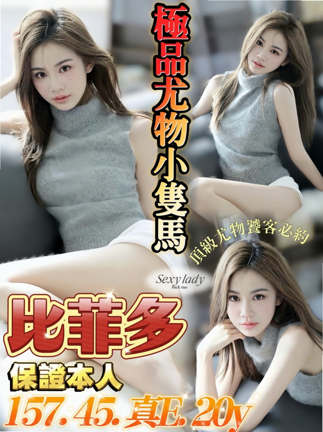 ♦楠梓♦外叫♦文靜♦爆乳辣妹♦身高169cm♦體重44kg♦胸圍D罩杯♦年齡24歲♦整個被吸幹 整個跟她愛愛過程真的好刺激 很爽 超級棒個一個小姐 真心的不錯